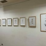 Wernisaż - Papier plus druk